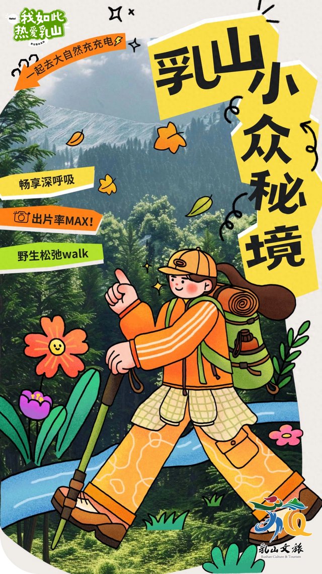 乳山「小众秘境」清单：避开人潮，邂逅山海间的诗意角落