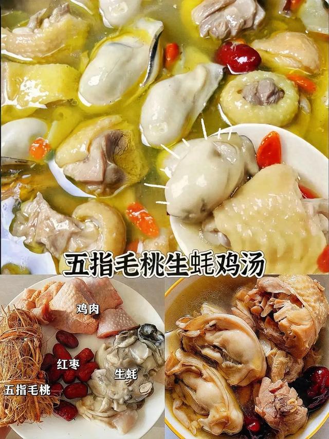 海马花胶羊肚菌做法 2026年羊肚菌海马汤有什么功效 海马花胶羊肚菌做法 2026年羊肚菌海马汤有什么功效