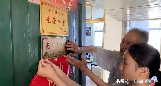 光荣之家牌子，领取悬挂注意事项，提示5点