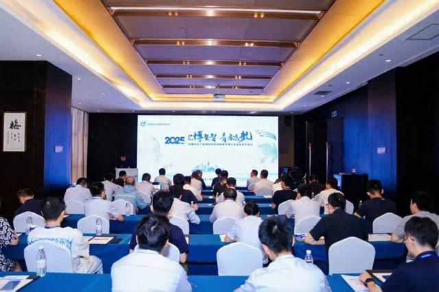 中国航空工业集团科技创新青年博士联谊会学术沙龙在西安成功举办