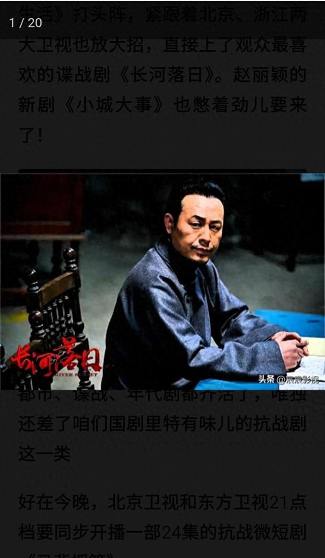 今晚北京东方卫视开播！又一部好剧来袭！阵容强大，预掀收视狂潮