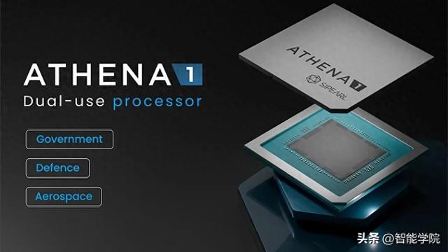 欧洲亮出"主权芯片"Athena1：80核Arm架构剑指中美