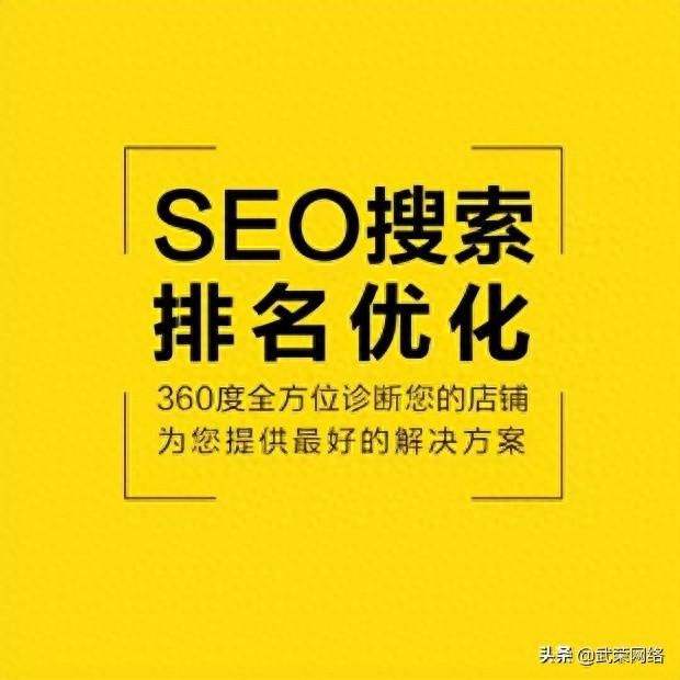 seo网络优化外包（划重点划重点整站SEO优化外包给网络公司能带多大的效果）