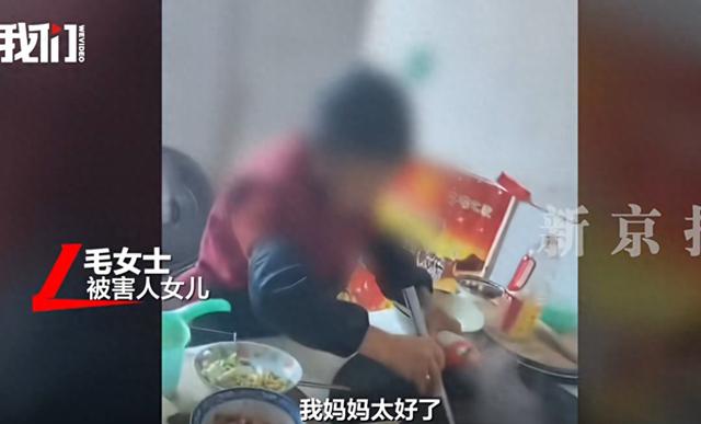 “74岁老太杀害73岁老太并藏尸”案今日开庭	，被害人女儿：因柴火归属起争执，当地：案发后已介入处理