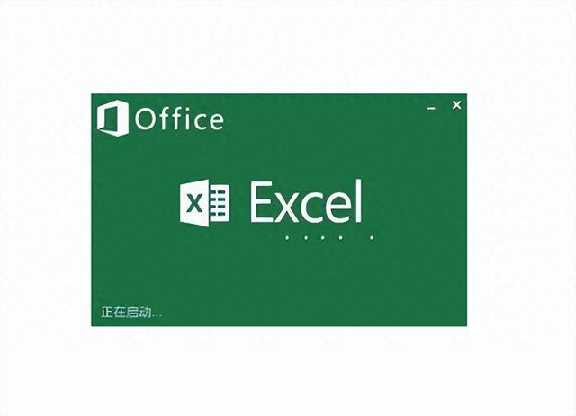 激活excel的方法步骤（电脑excel怎么激活）