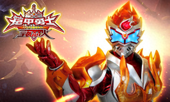 我要看迪迦奥特曼拿瓦（挣了钱却输了口碑）