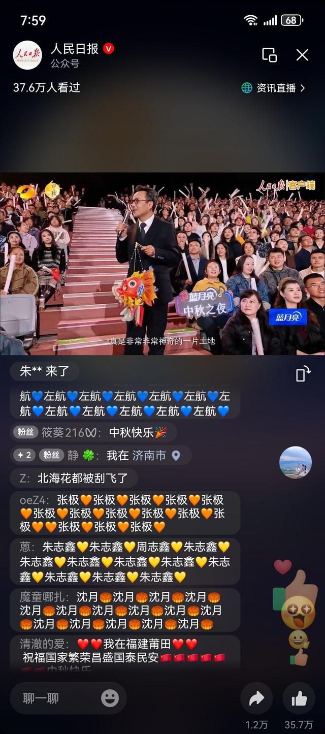 我们的大长治终于火了一把✌️✌️✌️