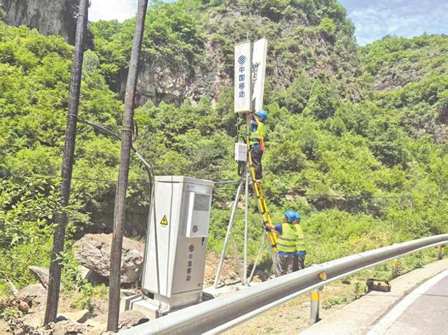 中国移动山西公司打通黑毛沟“信息天路”