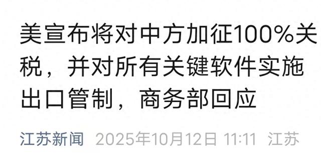 杂谈:中国国产软件崛起的机遇