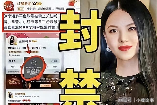 不忍了！王岳伦回应王诗龄休学	，李湘参与缅北诈骗传闻真相大白