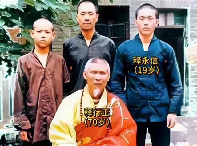 疑点重重！少林寺老方丈绝笔曝光，原来释永信早就被开除过僧籍！