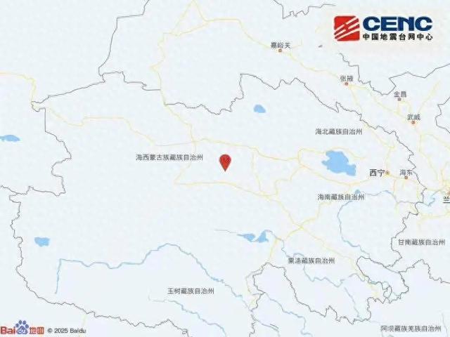 青海发生4.0级地震
