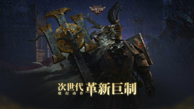 苏醒的神攻略（流放之路降临攻略瓦尔克拉斯大陆的生存与进阶法则）