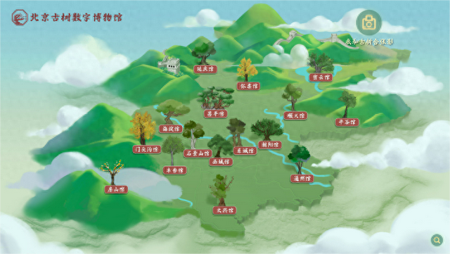 全国首个！这一数字博物馆，正式上线！