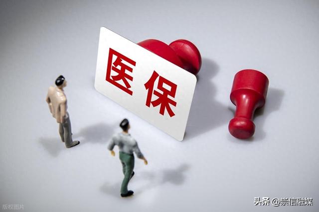 2025年新农合缴费即将开启，2023年380元，2024年400元，今年多少