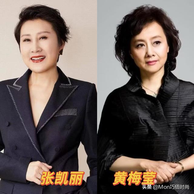 看了张凯丽，再看黄梅莹，才知道：有气质和没气质的比差距有多大