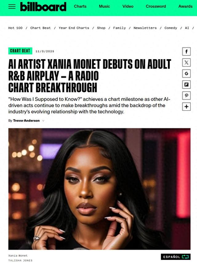 AI音乐改造音乐行业？