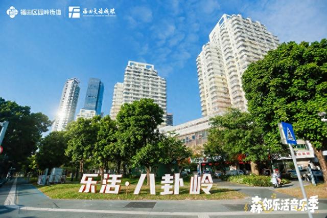 深圳人速冲！园岭新晋打卡圣地“乐活·八卦岭”也太好逛了吧！