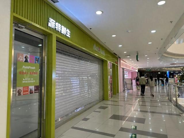 突传消息！即将关闭全部门店！