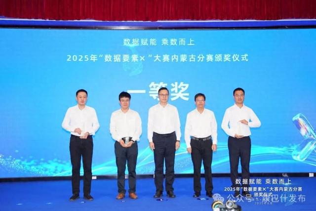 康巴什这个项目荣获内蒙古一等奖，晋级全国总决赛！