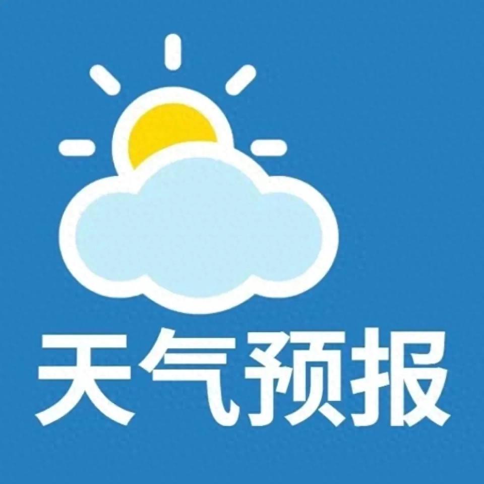 太原8月30日天气预报(低温度17℃,最高温度23℃) 太原8月30日天气预报(低温度17℃,最高温度23℃)