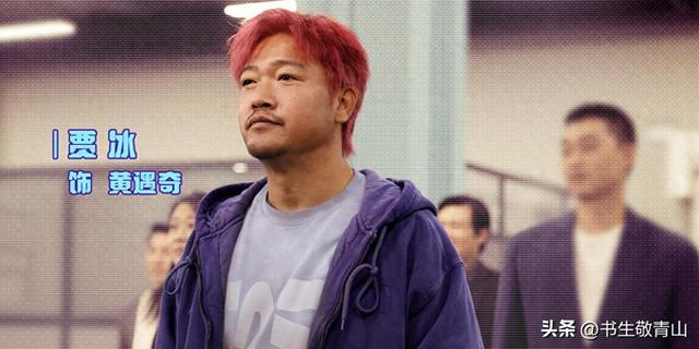 亏损超3.8亿，请来20位明星也没用，暑期档最大票房惨案诞生了！