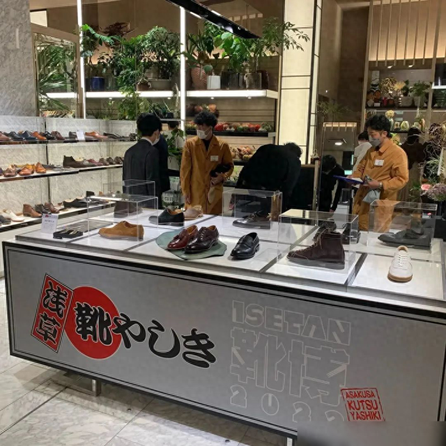 浅草优化版（日本的浅草皮鞋）