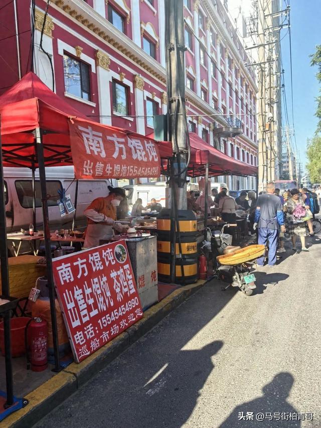 哈尔滨的早市