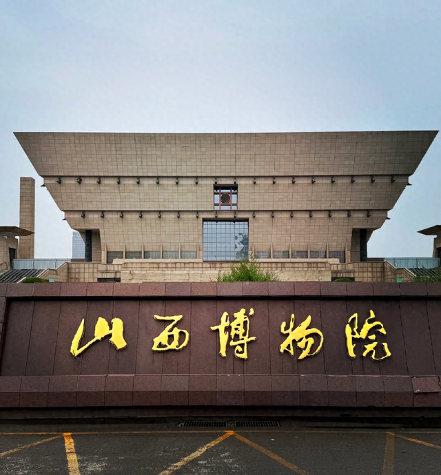 山西太原旅游攻略
