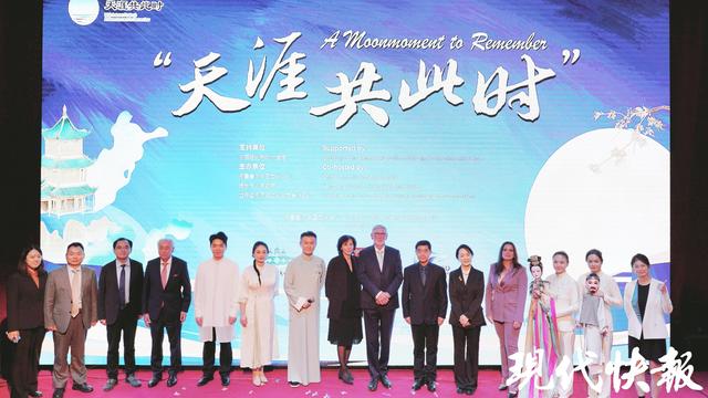 “天涯共此时”暨2025中比运河城市文化交流对话活动在比利时举办