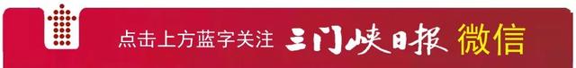 文旅┃灵宝夸父山——一座山承载的千年神话与文明印记