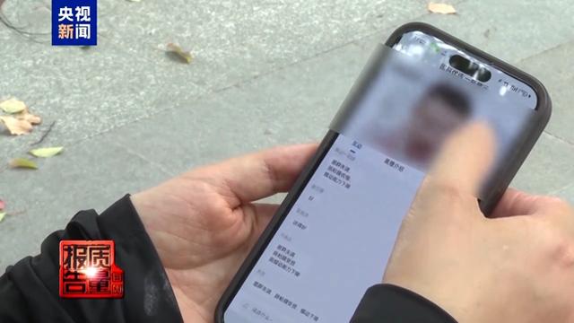 快乐答题王游戏破解版（起底专坑老年人的私域直播间）