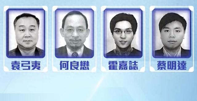 局势恶化，33国插手中国内政，中方拒绝妥协，通缉令已发往海外