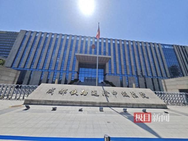 “男子地铁被诬陷偷拍”案件二审开庭，当事人穿事发同款鞋子走进法院，不再追责成都地铁