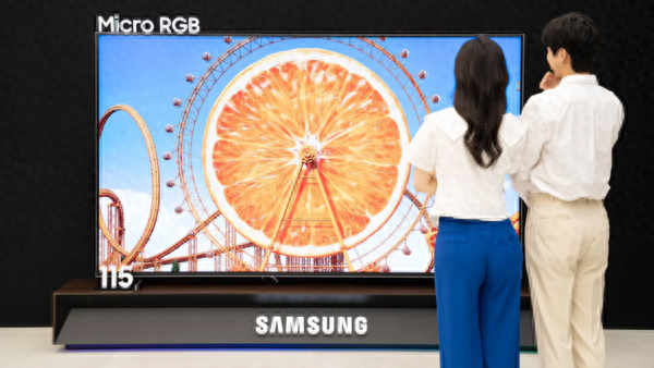 三星推出全球首款115英寸Micro RGB电视 售价约23万