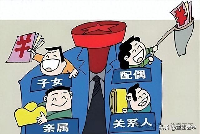 纪委已明确！公职人员“8小时外”的家庭篇，这5种行为绝不能碰！