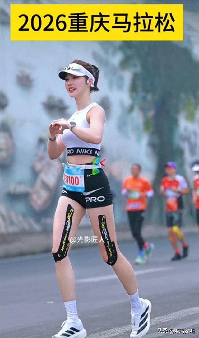 2026年重庆马拉松10张图