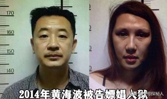 嫁给落魄时的黄海波	，任劳任怨养夫多年，曲栅栅现终于苦尽甘来