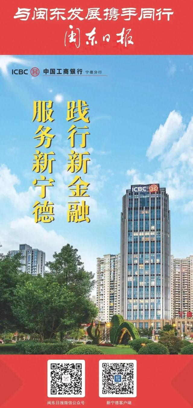 消费券！门票优惠！110余场文旅活动！暑期来宁德嗨一“夏”