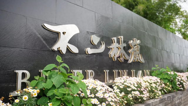 四川省崇州市历史沿革及行政区划