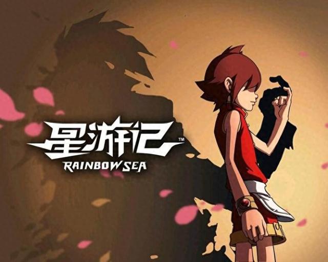星游记第二季什么时候出（时隔三年）