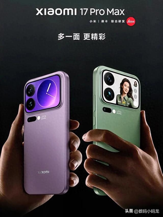 双十一旗舰手机选购指南，看看有没有你想入手的那一款！