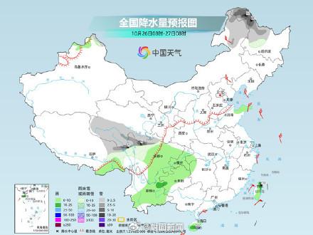 暴雪、大雪	、暴雨要来了！华北、东北局地降温超10℃