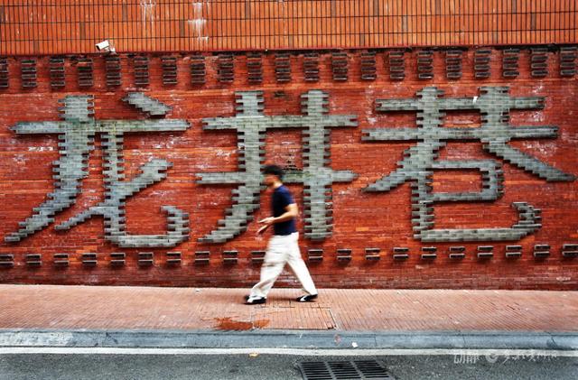 贵阳巷里走｜龙井巷：岁月织就的斑斓长卷
