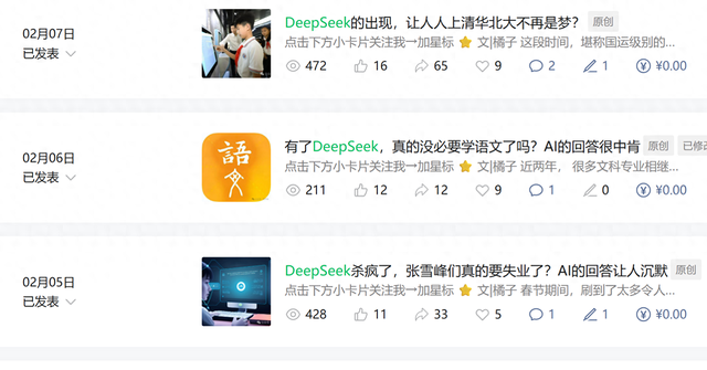发现大学生用AI写作业，外国教授集体破防：等着毕业去麦当劳打工