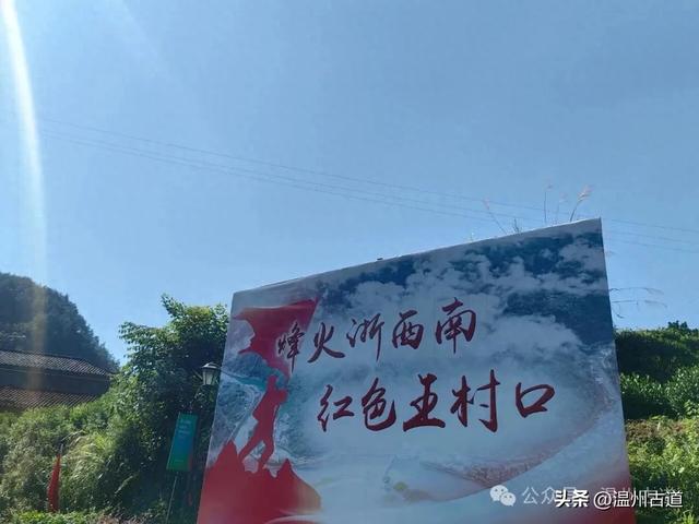 浙江这个三溪环绕中的小镇，曾被誉为小上海，更是红色革命圣地
