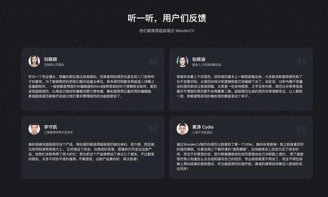 大学生个人简历范文（好用的大学简历模版）