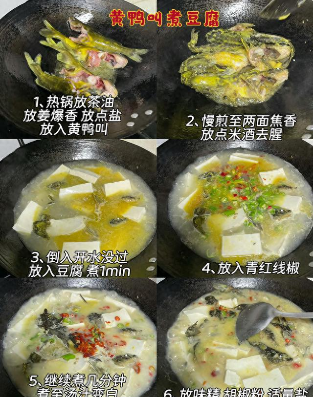 网友说的都是真的，这几道汤菜太好吃了！