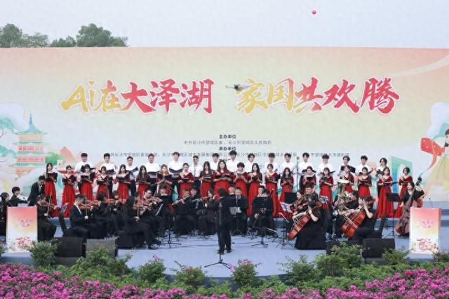 双节同庆！大泽湖近自然湿地公园“Ai在大泽湖 家国共欢腾”活动启幕