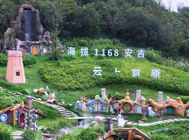 安吉云上草原:江浙沪2h直达!海拔1168米的秋日童话秘境。